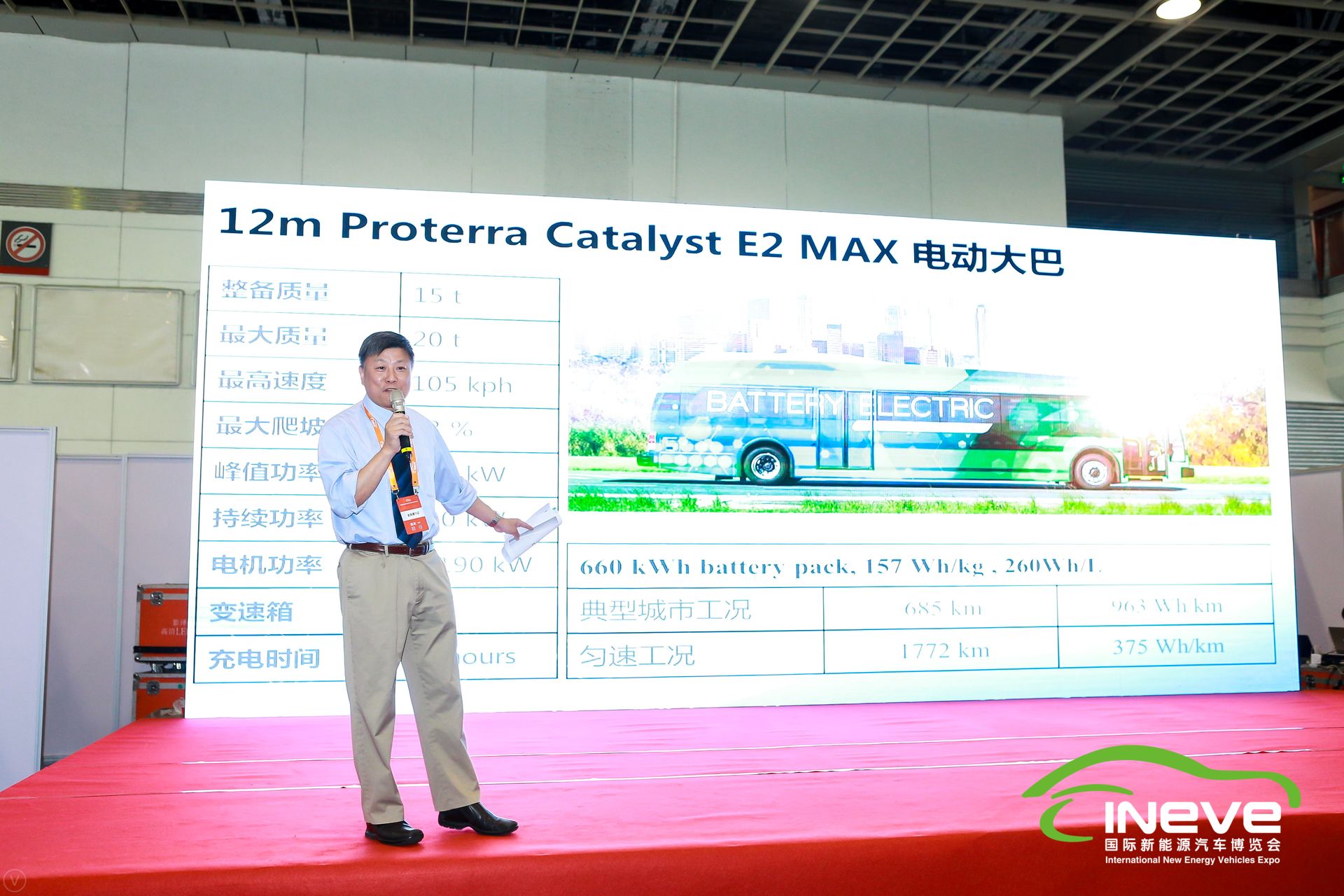 南京金龍亮相2018南京國(guó)際新能源汽車(chē)博覽會(huì)，斬獲殊榮！
